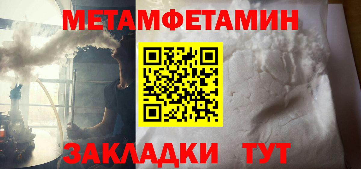 Amphetamine  Amphetamine  Вход с VPN  АМФ Розовый  Дзержинск 