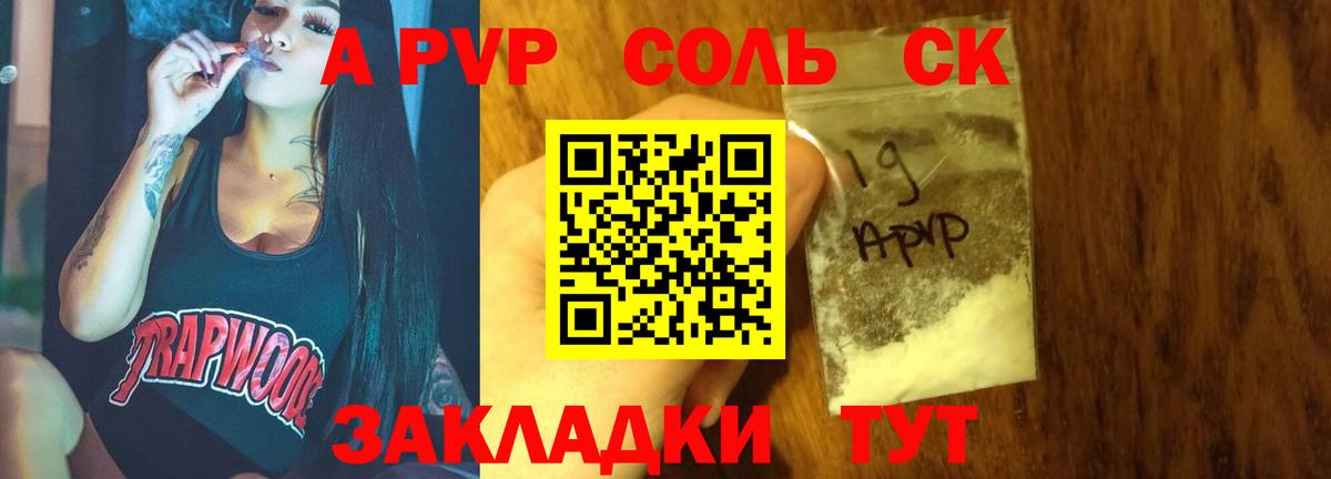 А ПВП СК КРИС Дзержинск