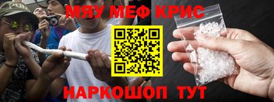 прущая мука Лесосибирск
