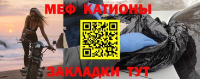мефедрон Ливны