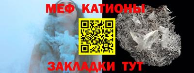 мефедрон Ливны