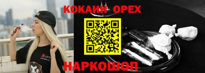 прущая мука Лесосибирск