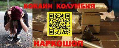 бошки Ликино-Дулёво
