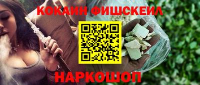 бошки Ликино-Дулёво