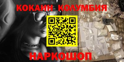 мефедрон Ливны