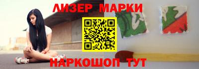 мефедрон Ливны