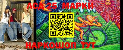 мефедрон Ливны