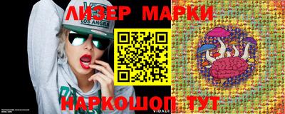 мефедрон Ливны