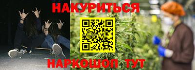 мефедрон Ливны