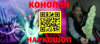 мефедрон Ливны