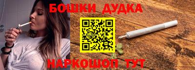 мефедрон Ливны