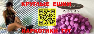 бошки Ликино-Дулёво