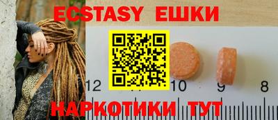мефедрон Ливны