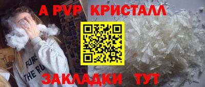 бошки Ликино-Дулёво