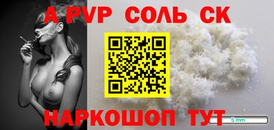 прущая мука Лесосибирск