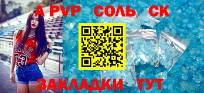 бошки Ликино-Дулёво