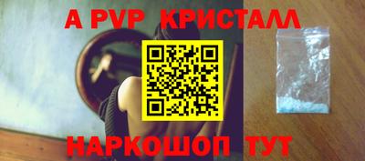 мефедрон Ливны
