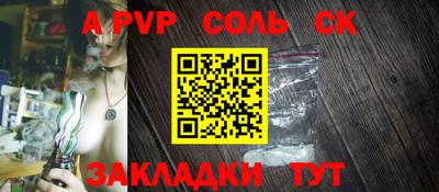 прущая мука Лесосибирск