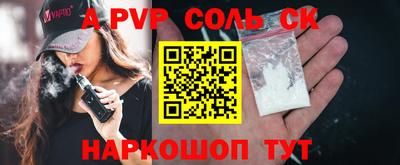 бошки Ликино-Дулёво