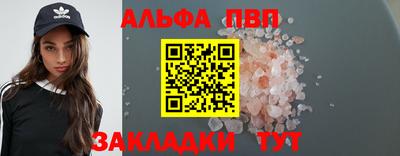 мефедрон Ливны