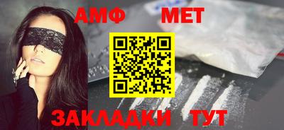 мефедрон Ливны