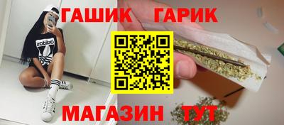 мефедрон Ливны