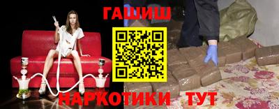 мефедрон Ливны