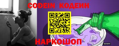 мефедрон Ливны