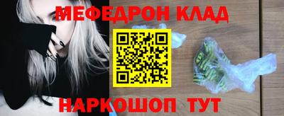 прущая мука Лесосибирск