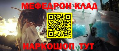 прущая мука Лесосибирск