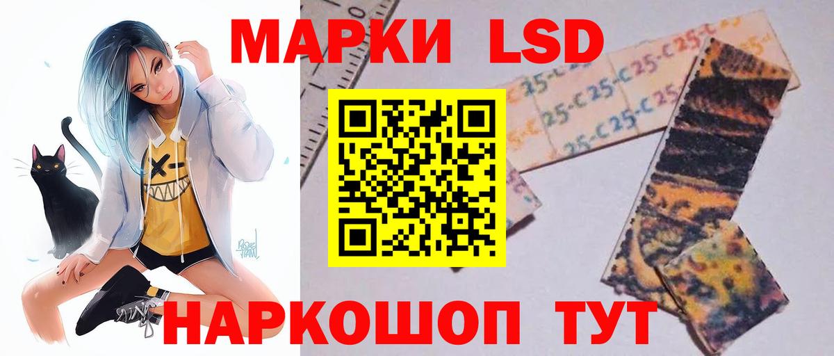 ЛСД экстази кислота Дзержинск
