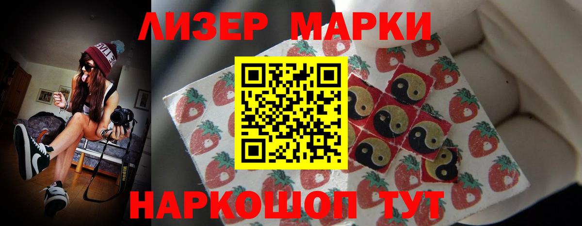 LSD-25 экстази кислота  ЛСД экстази  Дзержинск  ЛСД экстази кислота  Вход с VPN 