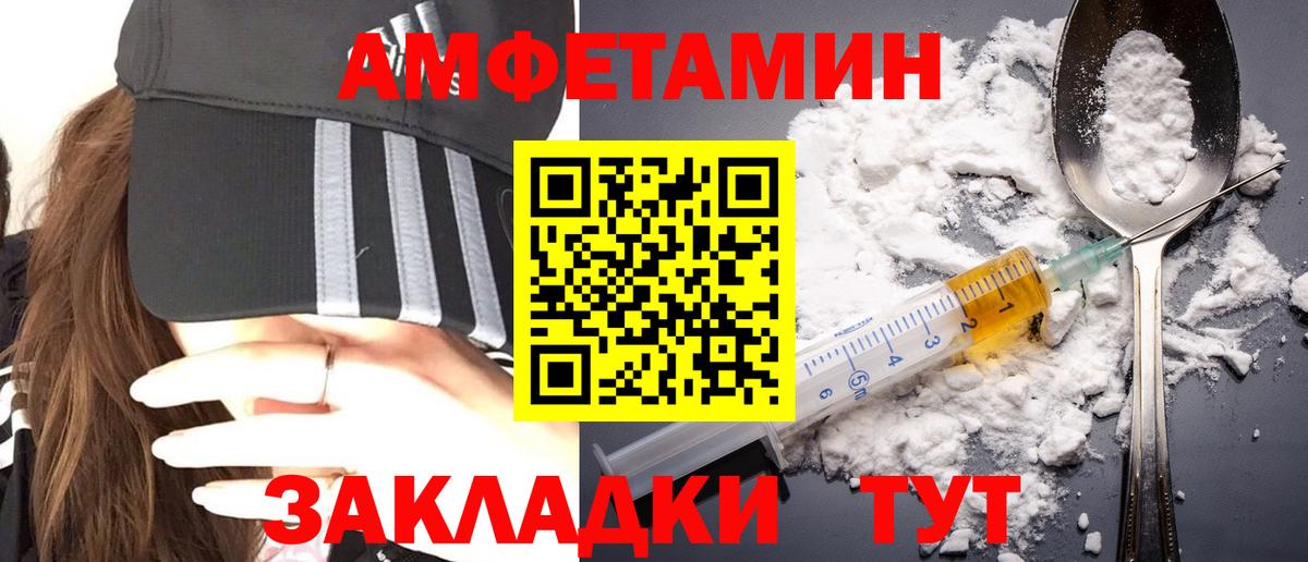 Первитин винт  Вход с VPN  Дзержинск 