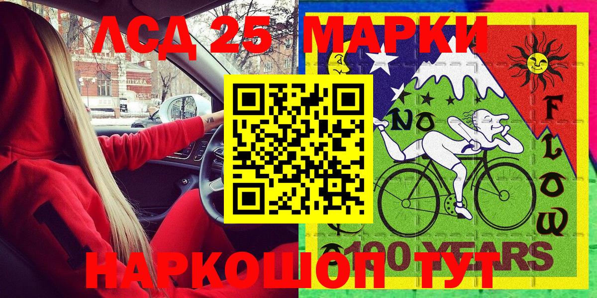 Марки 25I-NBOMe 1500мкг  Наркотические марки  как найти наркотики  Дзержинск  Марки 25I-NBOMe 1500мкг  Вход с VPN 