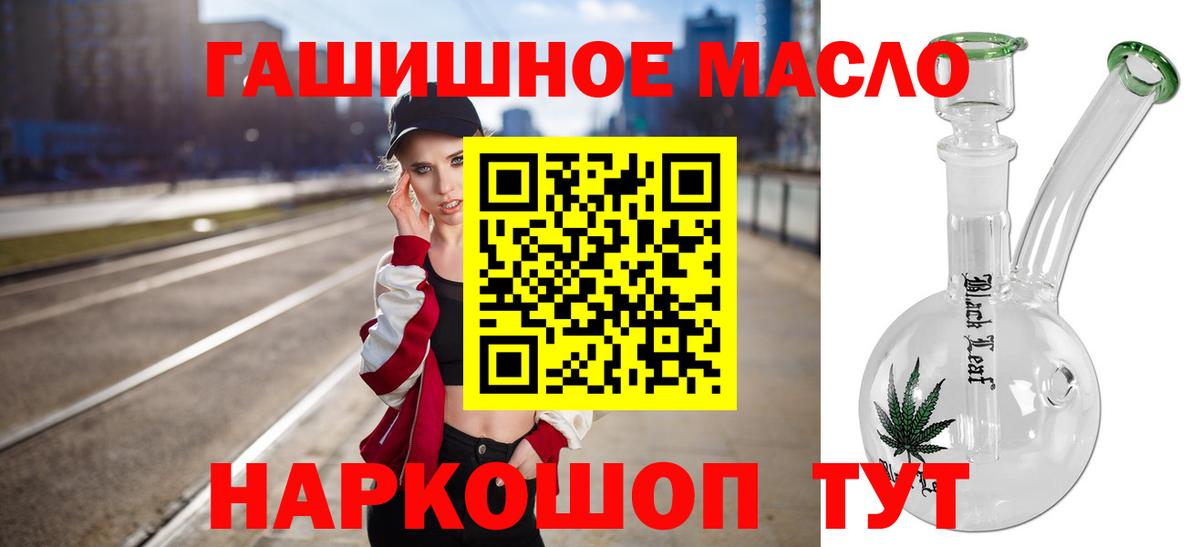Дистиллят ТГК концентрат  Вход с VPN  Дзержинск 