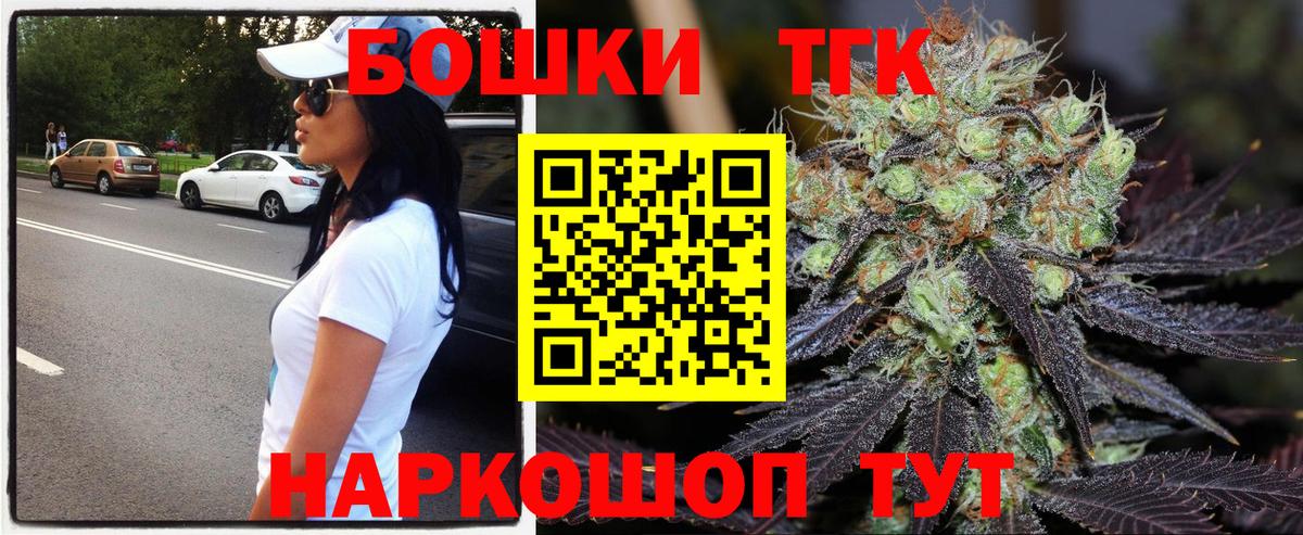 Дзержинск  ГАШИШ  Альфа ПВП СОЛЬ   Cocaine  Вход с VPN  ЭКСТАЗИ  Лсд 25  МЕФ кристаллы  Мефедрон 